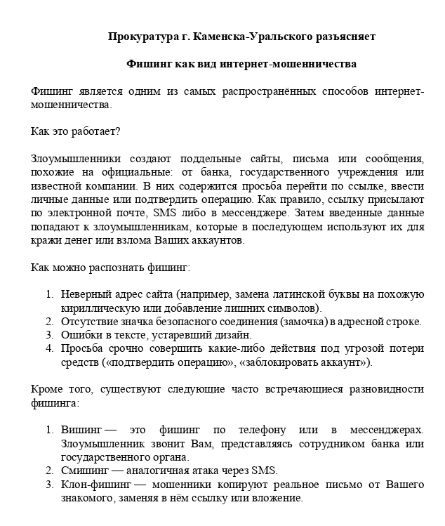 9E780D08-21AA-414A-A628-E645CC043130.png