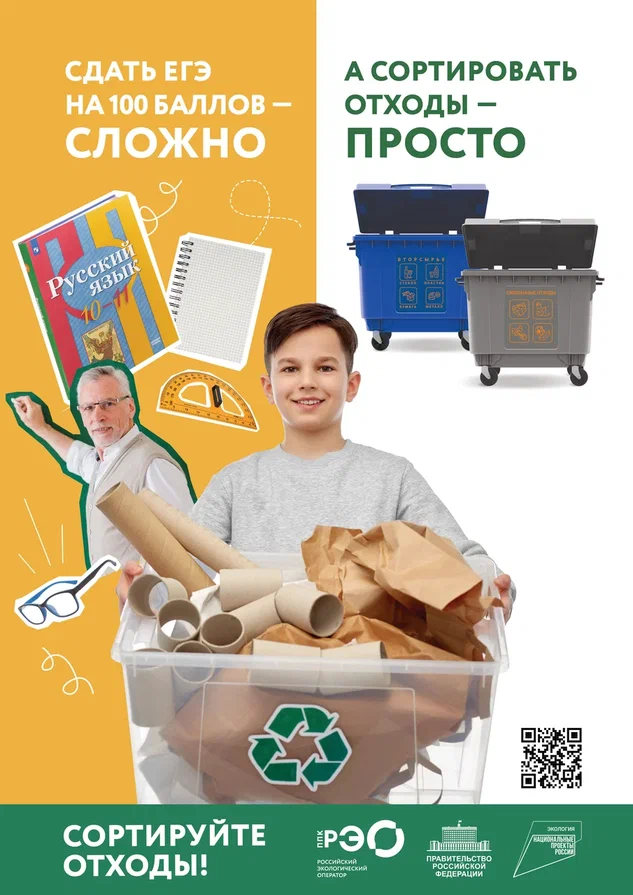 Seria_13_sortirovka_prosto_3.jpg