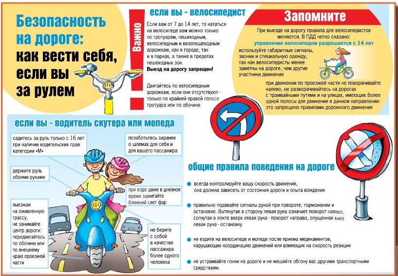 МЧС_для_детей_007.jpg