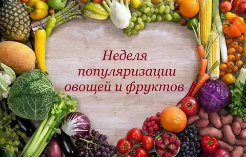овощи.jpg
